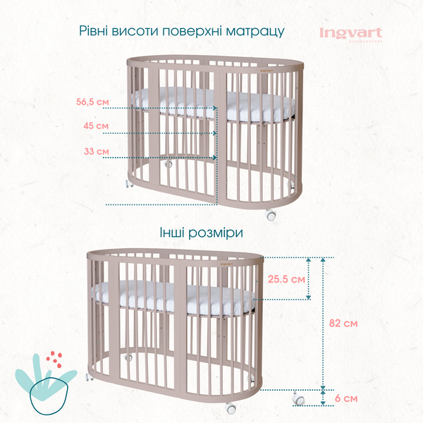 Ліжко-трансформер Smart Bed Round (72х72, 72х120, 72х168 см) біле з декором "Хмаринки"